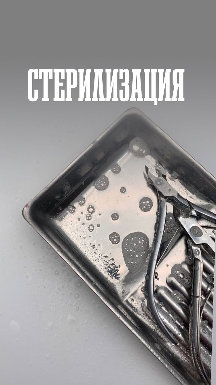 Ответственность и забота